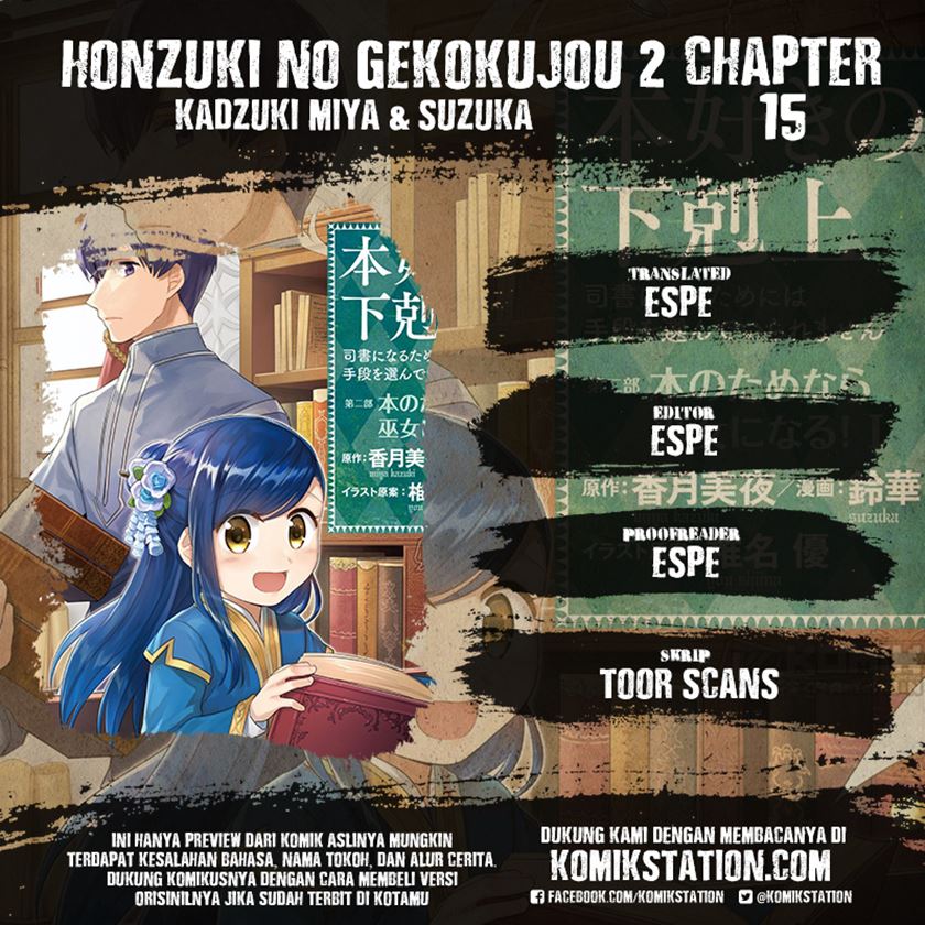Honzuki no Gekokujou: Part 2